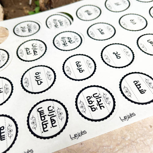 طقم برطمان توابل زجاج مربع 12 قطعة 250 ملي بغطاء خشب بامبو محكم – مع سلم خشب عالي الجوده مع استيكرات وكمان 12 معالق جروف