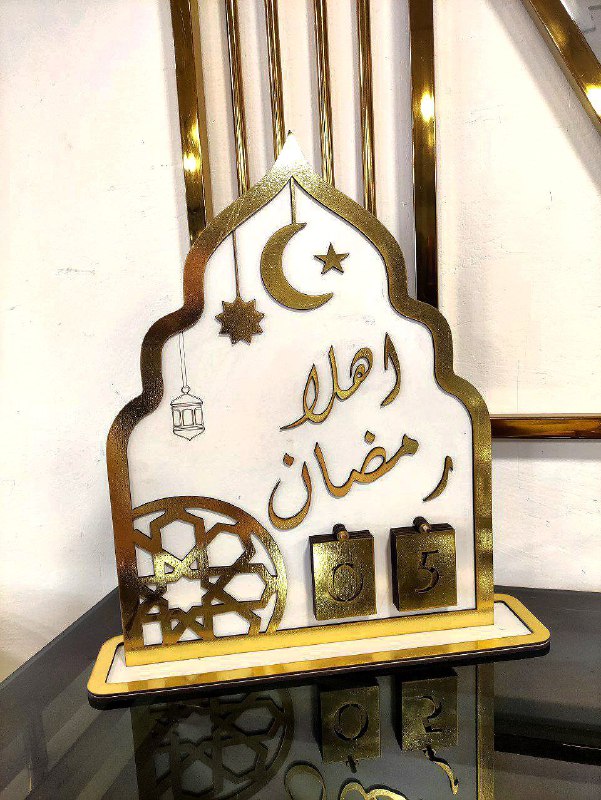 تيجة رمضان الخشب – تحفة فنية لبيت أنيق 🤍🌙