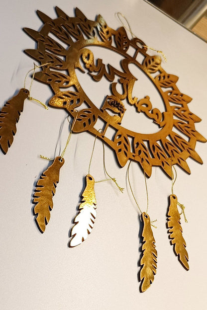 دلاية رمضان خشب – شكل شمس ✨🌙 N