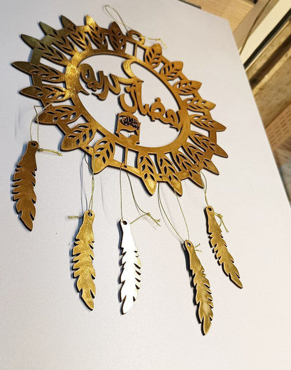 دلاية رمضان خشب – شكل شمس ✨🌙 N