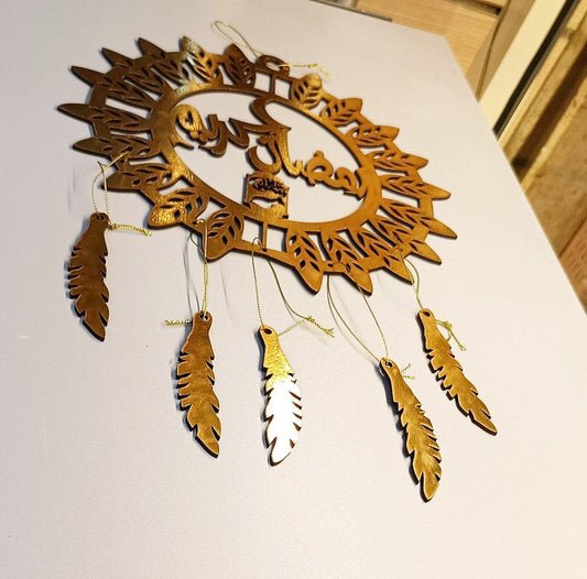 دلاية رمضان خشب – شكل شمس ✨🌙 N