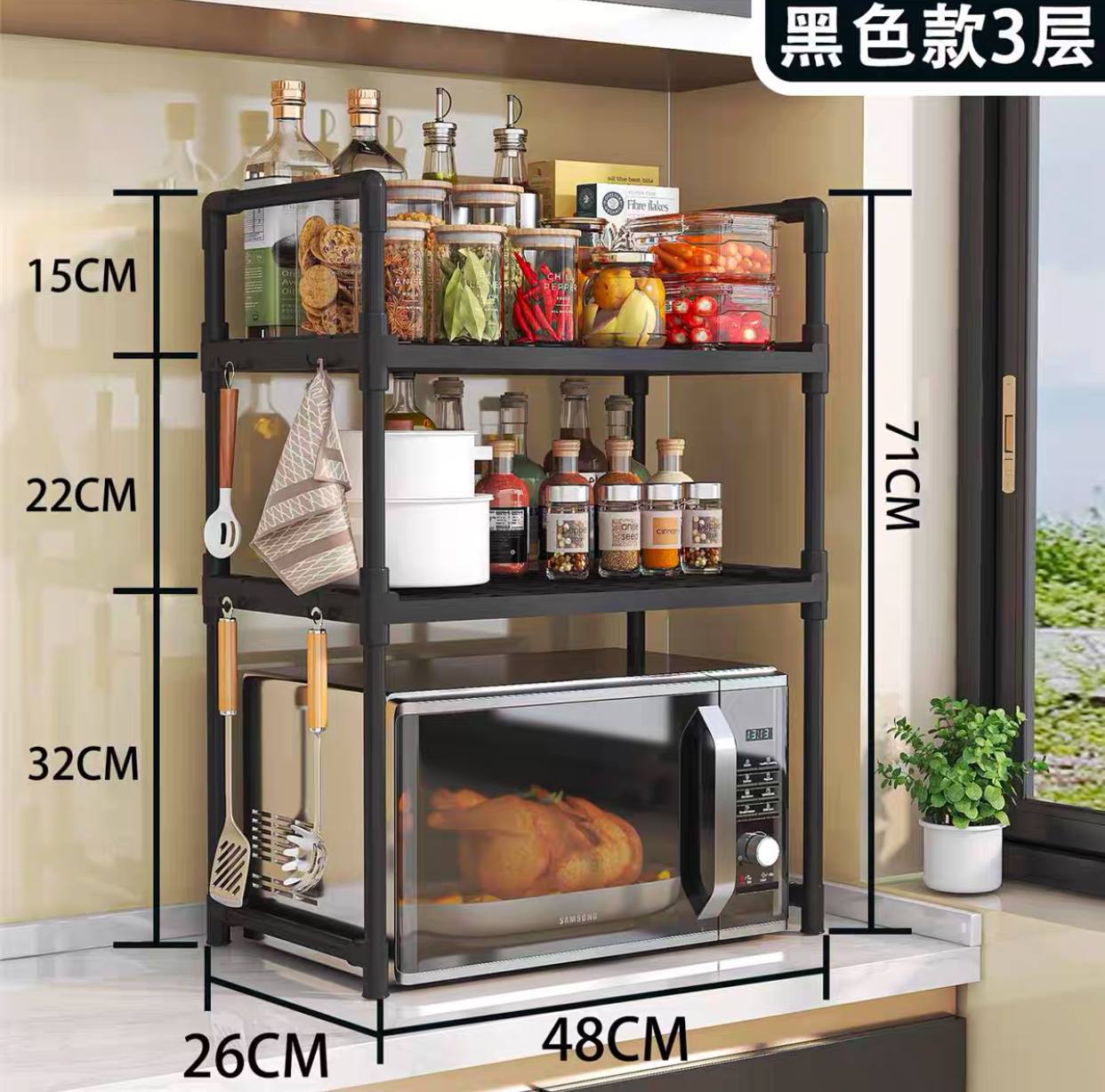 ستاند ميكرويف متعدد الاستخدامات | رف تخزين متين للميكرويف والفرن والتوابل