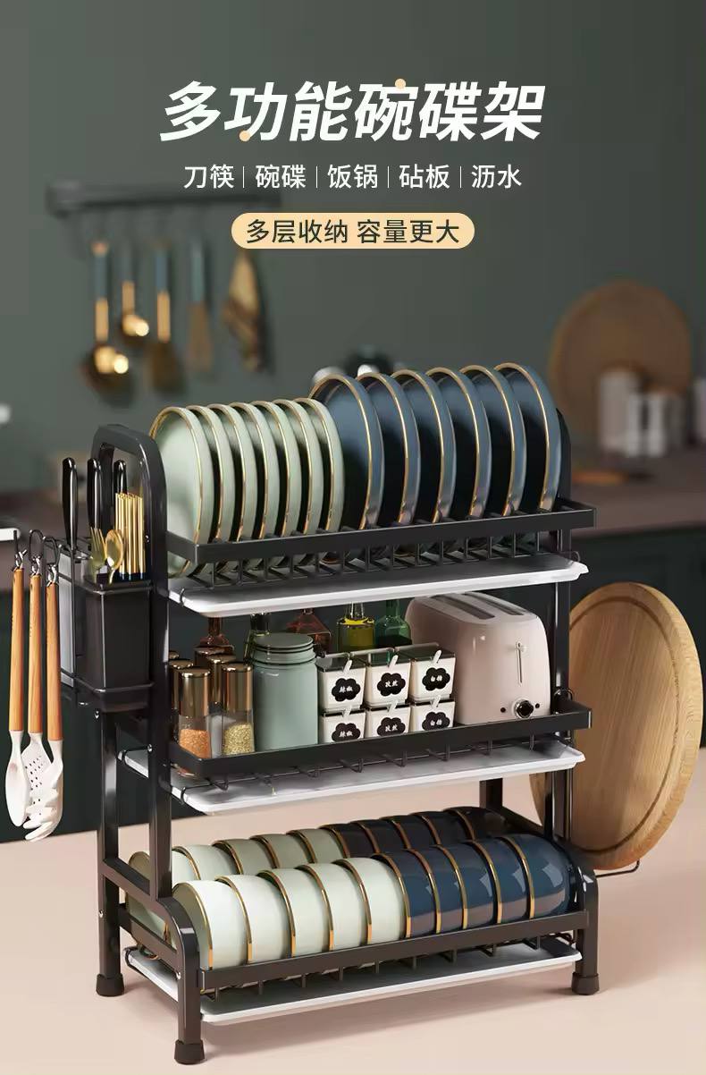 مطبقيه أورجانيزر متعددة الاستخدام معدن + 3 صفايات بلاستيك – تنظيم كامل للمطبخ