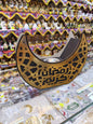 مبخرة خشب – هلال تحفة فنية 🔥🌙 B