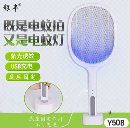 مضرب طارد الناموس الكهربائي 2×1 بجهد 3000 فولت مع مصباح LED