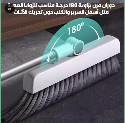 جاروف ومقشة وفرشاة 3 في 1 – طقم تنظيف متعدد الاستخدامات