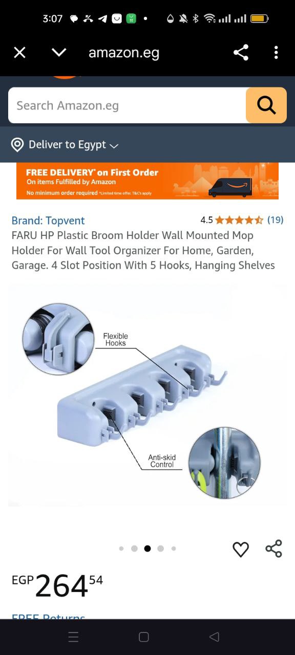 منظم وحامل أدوات نظافة بـ4 هوكات | تصميم عملي لترتيب أدوات التنظيف