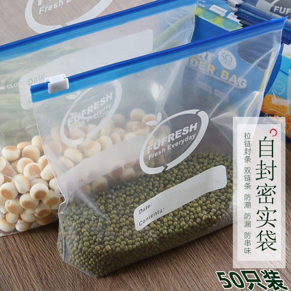 أكياس حفظ الطعام للثلاجة والفريزر – محكمة الغلق وقابلة للكتابة