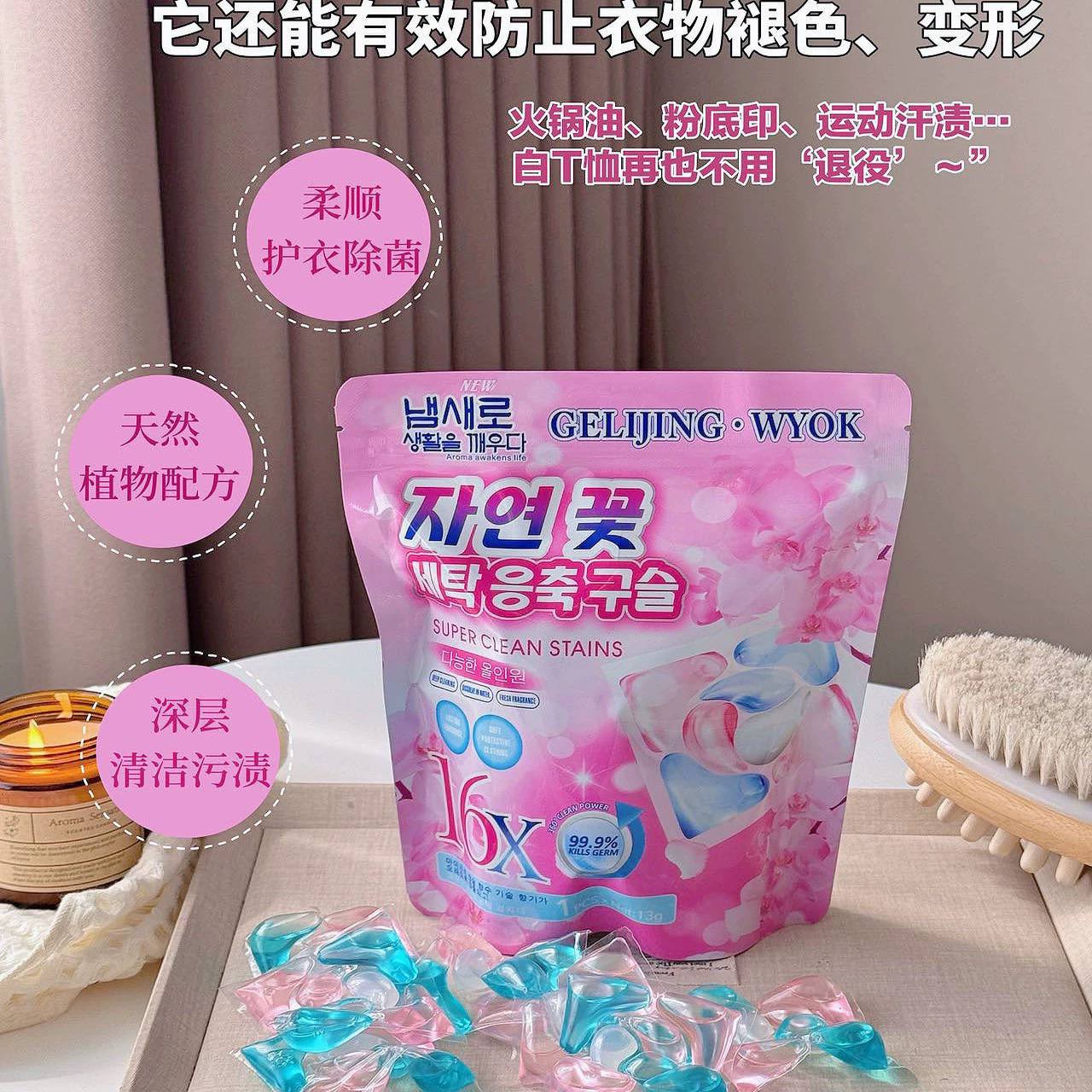 كبسولات غسيل 10X – قوة تنظيف مضاعفة لإزالة أصعب البقع من أول غسلة