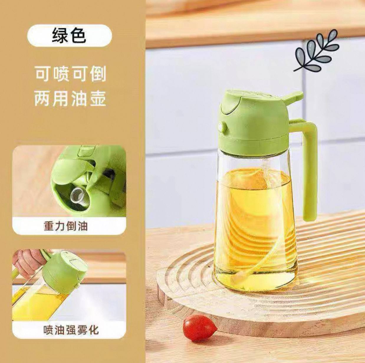 بخاخة الزيت جامبو 2×1 أصلية – زجاج متين ومتعدد الاستخدامات