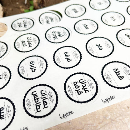 طقم برطمان توابل زجاج مربع 12 قطعة 250 ملي بغطاء خشب بامبو محكم – مع سلم خشب عالي الجوده مع استيكرات وكمان 12 معالق جروف